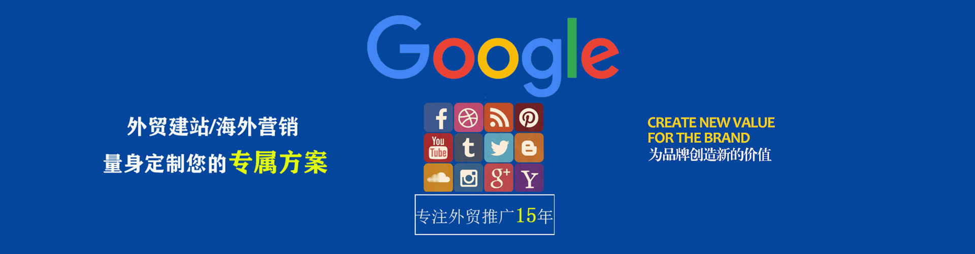 马村百度包年竞价