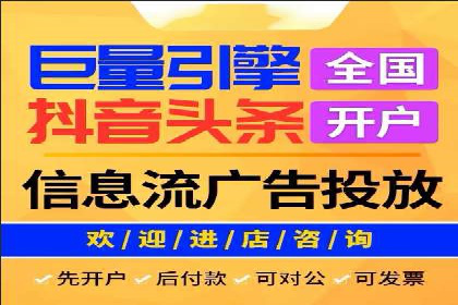 抖音广告投放成功秘诀：案例告诉你如何操作！
