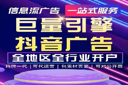 竞价代运营案例解析：中小企业如何快速崛起